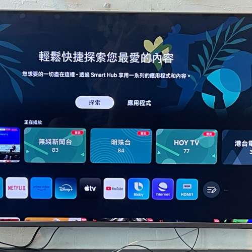 三星 43" Neo QLED 電視