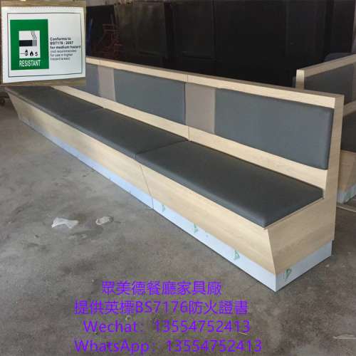 西餐廳家具訂製，皮革拉扣軟包沙發梳化，靠墻卡位梳化，冰室卡檯梳化雅座定制廠家