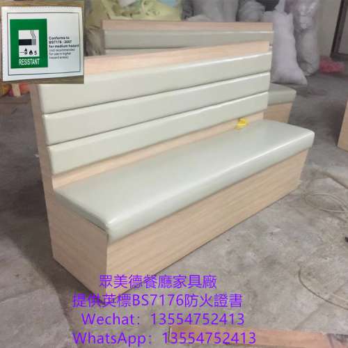 西餐廳家具訂製，皮革拉扣軟包沙發梳化，靠墻卡位梳化，冰室卡檯梳化雅座定制廠家