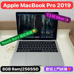 (荃灣實體店超靚機) APPLE Macbook Pro 2019 ver Retina i5 1.4/8gb ram/256gb SSD...