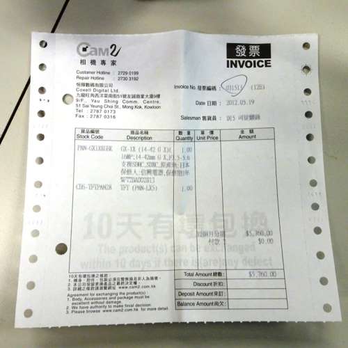 Panasonic Lumix GX1 & (14mm-42mm F3.5 -5.6鏡頭 ) (M43 ASPH)