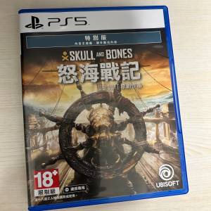 放 怒海戰記 PS5有code