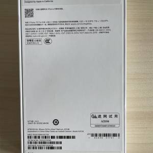 全新未開封iPhone 15 Pro 512GB