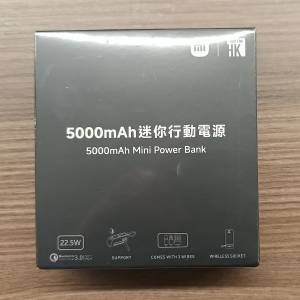 全新(New) • 小米 5000mAh 超薄磁吸行動電源