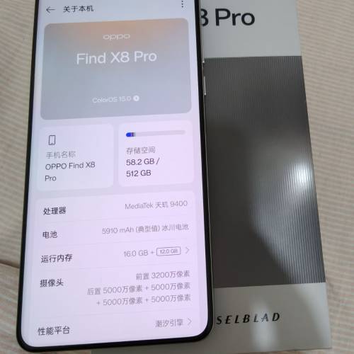 oppo find x8 pro