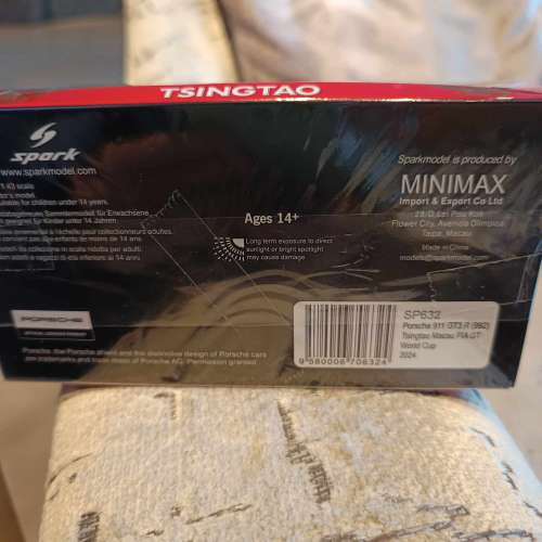 限量版  1:43  青島啤酒 龍年 保時捷 模型車 Porsche 911 GT3 R (992) Macau 2024