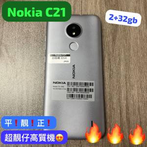 (電子之家，Nokia機 C21) 香港行貨 Nokia 諾基亞 C21 (2+32GB)黑色 金屬灰色 超大...