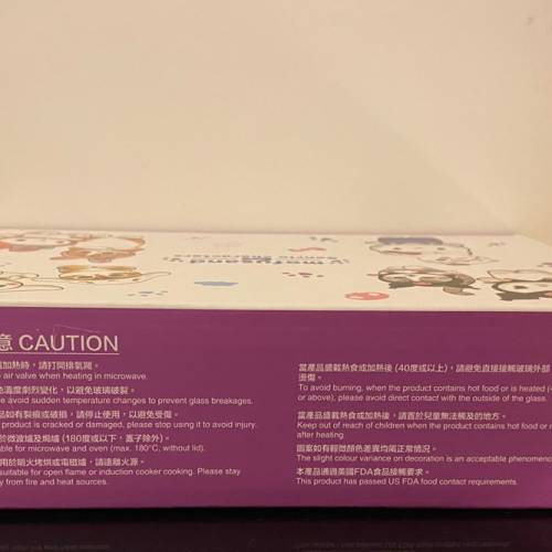 Hello Kitty 玻璃製食物盒