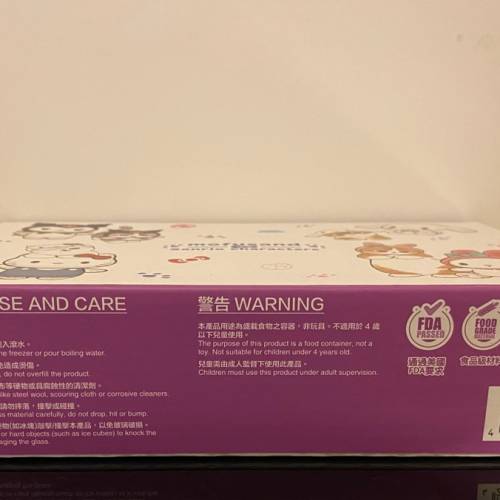 Hello Kitty 玻璃製食物盒