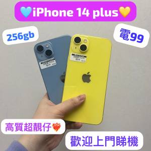 （電子之家，超多高質素Apple IPhone靚機/超靚仔/iPhone 14 plus/256GB/藍色💙/黃...