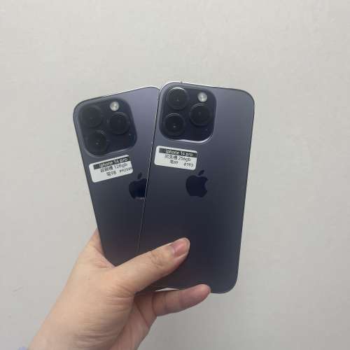（電子之家，超多高質素Apple iPhone靚機/高質超靚仔/iPhone 14/iPhone 14 pro/14p...