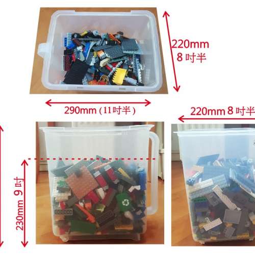 Lego 散件連膠箱