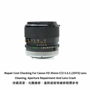 Repair Cost Checking For Canon FD 35mm F/2 S.S.C.(1973) 抹鏡清潔維修報價