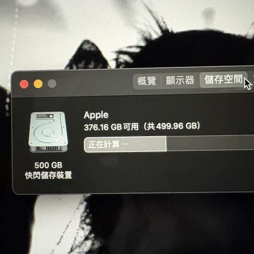 MacBook Air 2020 8gb+500gb 13’’ 黑色