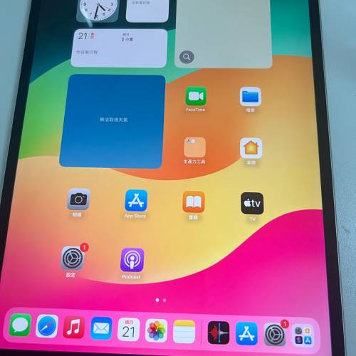 Ipad pro 10.5吋  256G 4G 插卡