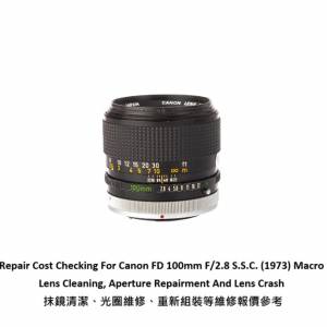 Repair Cost Checking For Canon FD 100mm F/2.8 S.S.C. (1973) Macro Lens Cleaning