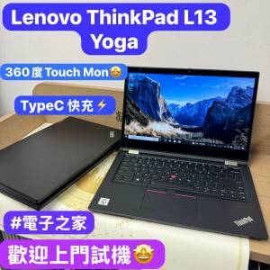 (電腦至尊 360 touch mon)Lenovo ThinkPad L13 Yoga/ i5-10310U/8GB,16GB Ram/128,...