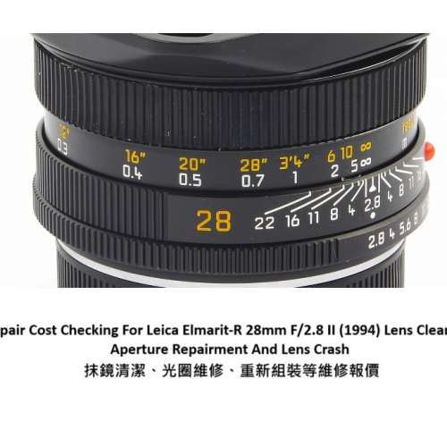 Repair Cost Checking For Leica Elmarit-R 28mm F/2.8 II (1994) Lens Cleaning