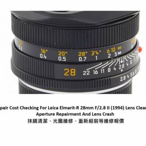 Repair Cost Checking For Leica Elmarit-R 28mm F/2.8 II (1994) Lens Cleaning