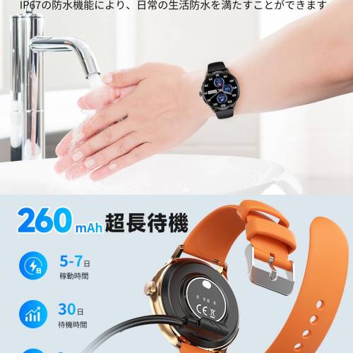 Goldmax 智能手錶