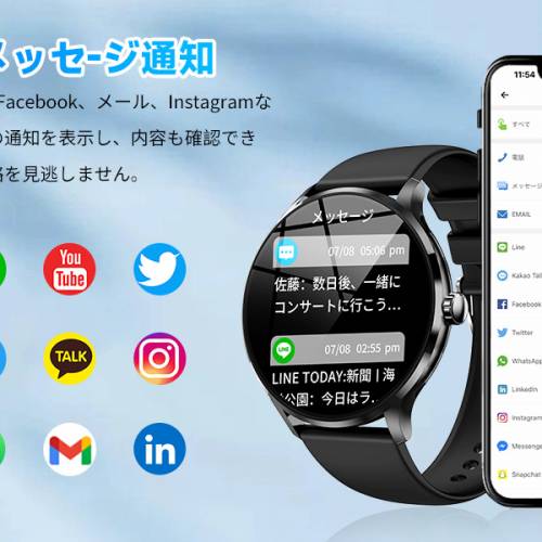 Goldmax 智能手錶