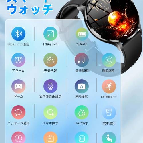 Goldmax 智能手錶