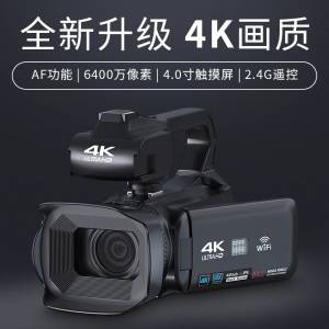 4K數碼高清Wi-Fi 攝影機 套裝標準版