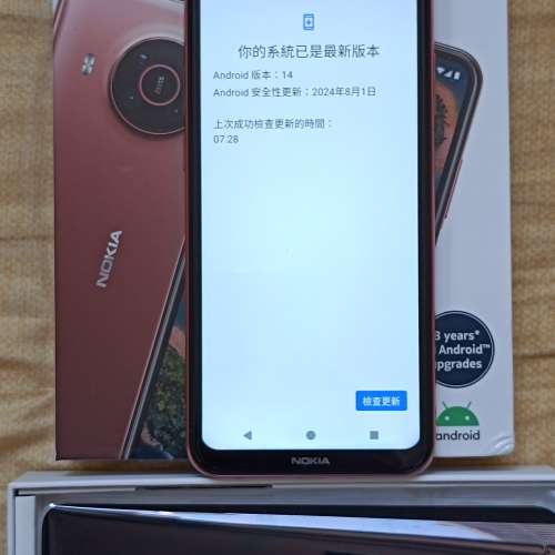 Nokia X20 5G 超長保用