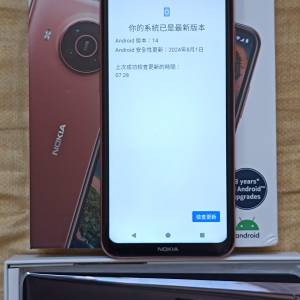 Nokia X20 5G 超長保用