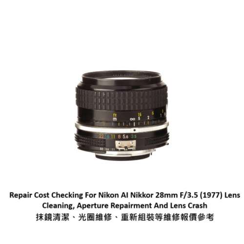 Repair Cost Checking For Nikon AI Nikkor 28mm F/3.5 (1977) Lens Cleaning 抹鏡...