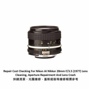 Repair Cost Checking For Nikon AI Nikkor 28mm F/3.5 (1977) Lens Cleaning 抹鏡...