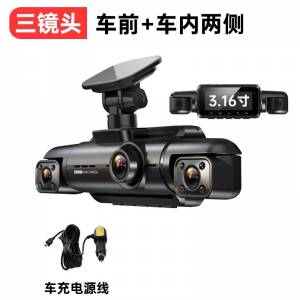 全新4K 三鏡頭 行車紀錄儀 套裝版