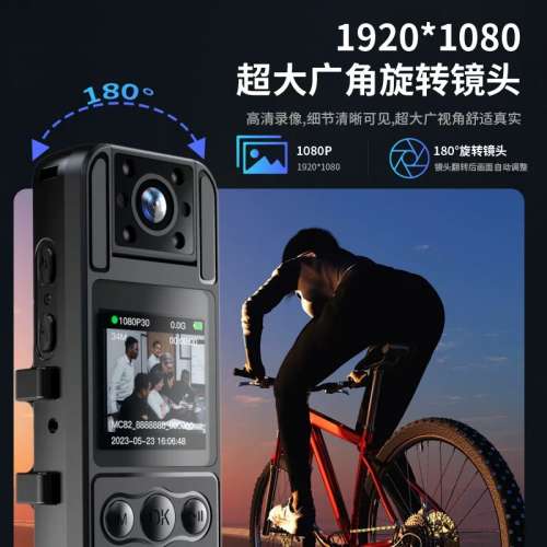 全新1080P高清紅外夜視運動攝影機