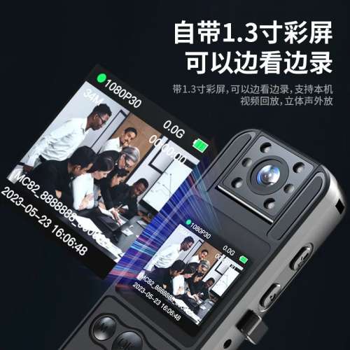 全新1080P高清紅外夜視運動攝影機