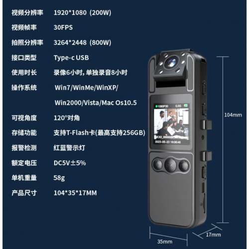 全新1080P高清紅外夜視運動攝影機