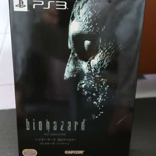 PS3 Biohazard HD remaster 特別版 絕版