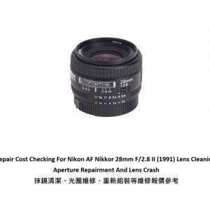 Repair Cost Checking For Nikon AF Nikkor 28mm F/2.8 II (1991) Lens Cleaning