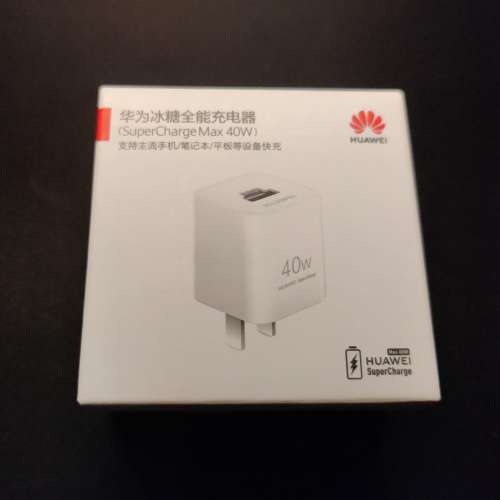 華為冰糖全能充 SuperCharge Max 40W