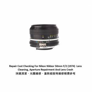 Repair Cost Checking For Nikon Nikkor 50mm F/2 (1974)  Lens Cleaning