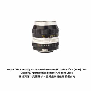 Repair Cost Checking For Nikon Nikkor-P Auto 105mm F/2.5 (1959) Lens Cleaning