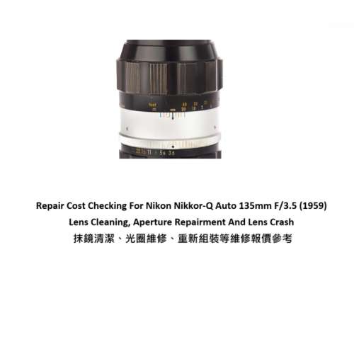Repair Cost Checking For Nikon Nikkor-Q Auto 135mm F/3.5 (1959) Lens Cleaning