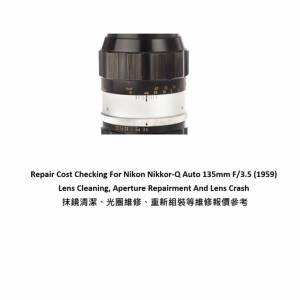 Repair Cost Checking For Nikon Nikkor-Q Auto 135mm F/3.5 (1959) Lens Cleaning