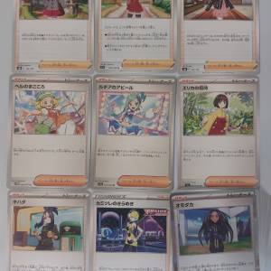 全女角Pokemon card 30張不重覆 PTCG procket