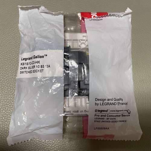 全新Legrand 單位插座有開關深沙銀