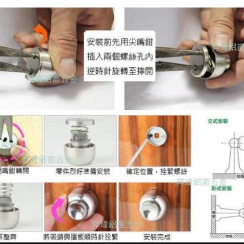 全新 不銹鋼 磁石 磁力 門阻 門吸 門頂 門擋 門塞