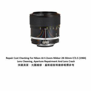 Repair Cost Checking For Nikon AI-S Zoom-Nikkor 28-50mm F/3.5 (1984) 抹鏡清潔...