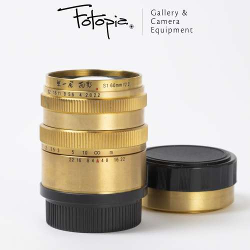 || Muichikyo Hanakage S1 60mm F2.2 LTM - Brass with hood $7800 ||