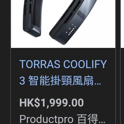 特價清陳列品TORRAS COOLIFY 3 智能掛頸風扇原價$1999陳列品價$260功能正常，有暖氣...