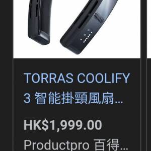 特價清陳列品TORRAS COOLIFY 3 智能掛頸風扇原價$1999陳列品價$260功能正常，有暖氣...
