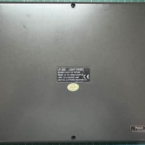 美達亮MEDALight 膠卷 底片 菲林 觀片器 LP-300 燈箱 翻拍 冷光管